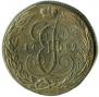 5 kopecks 1789 year