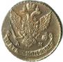 5 kopecks 1789 year
