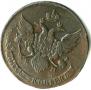 5 kopecks 1789 year