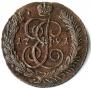 5 kopecks 1791 year