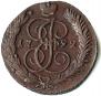 5 kopecks 1792 year
