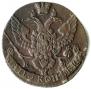 5 kopecks 1793 year