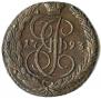 5 kopecks 1793 year