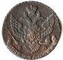 5 kopecks 1795 year