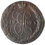 5 kopecks 1795 year