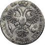 1 rouble 1721 year