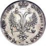1 рубль 1727 года