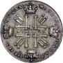 1 rouble 1728 year