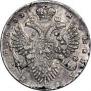 1 rouble 1732 year
