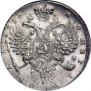 1 рубль 1731 года