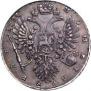 1 рубль 1734 года