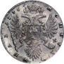 1 рубль 1736 года