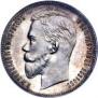 1 rouble 1905 year