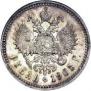 1 rouble 1905 year