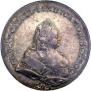 1 rouble 1741 year