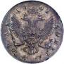 1 rouble 1741 year