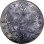 1 рубль 1742 года
