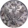 1 рубль 1749 года