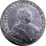 1 рубль 1751 года