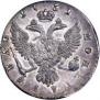 1 рубль 1751 года