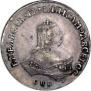 Полтина 1751 года