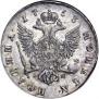 Полтина 1753 года