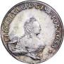 96 kopecks 1757 year