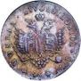 96 kopecks 1757 year