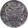 1 rouble 1757 year