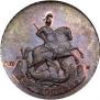 2 kopecks 1757 year