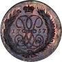 2 kopecks 1757 year
