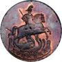1 kopeck 1757 year