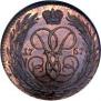 1 kopeck 1757 year