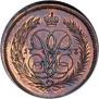 1 kopeck 1757 year