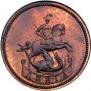 Denga 1757 year