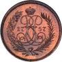 Denga 1757 year