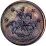 4 kopecks 1761 year