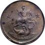 2 kopecks 1761 year