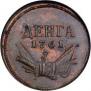 Denga 1761 year