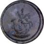 Denga 1761 year