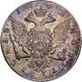 1 rouble 1762 year