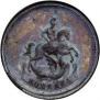 1 kopeck 1765 year