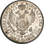 5 злотых 1832 года