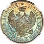 25 kopecks - 50 groszy 1846 year