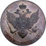 5 копеек 1791 года