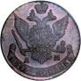 5 kopecks 1793 year