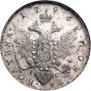 Poltina 1796 year