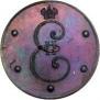 5 kopecks 1796 year