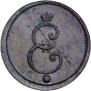 1 kopeck 1796 year