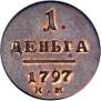 Denga 1797 year